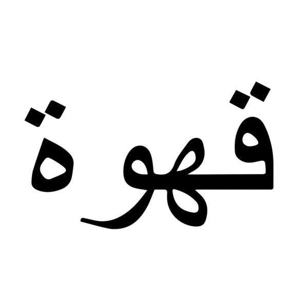 Yemen BAIT AL ROMEN — YE.RO