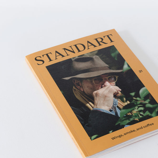 Žurnalas STANDART — 21